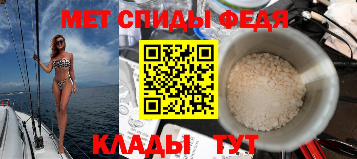 АМФЕТАМИН VHQ  АМФ  АМФ  Соль-Илецк  Вход с VPN 