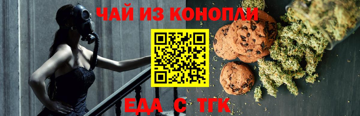 МЕТ  Alpha-PVP СОЛЬ   MDMA  Лсд 25  ГАШИШ  Соль-Илецк  Вход с VPN  Бошки Шишки  Кокаин  Меф МЯУ МЯУ   ГАШ 