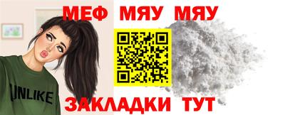 индика Мариинск
