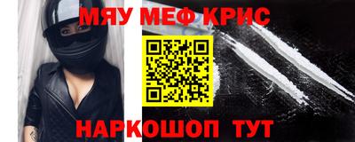 прущий лед Малгобек