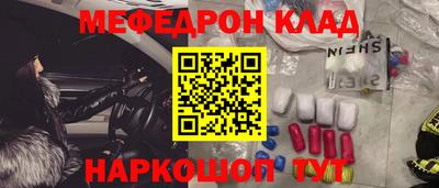 прущий лед Малгобек