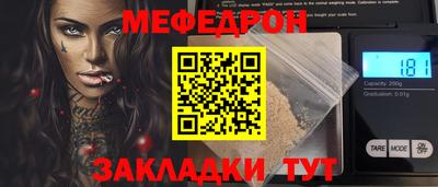прущий лед Малгобек