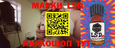прущий лед Малгобек