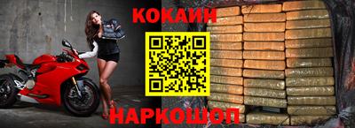прущий лед Малгобек