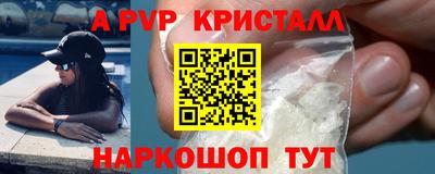 индика Мариинск