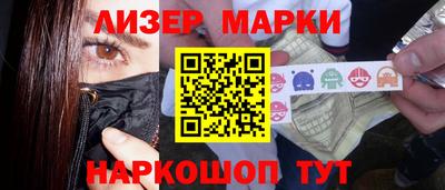 индика Мариинск