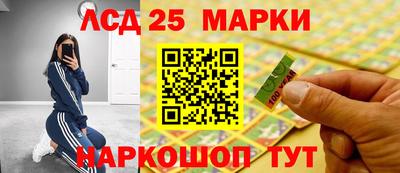 прущий лед Малгобек