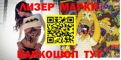 экстази Малоярославец