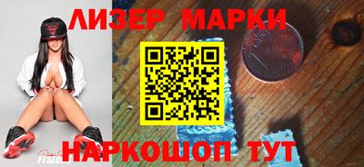 индика Мариинск