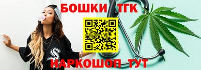 прущий лед Малгобек