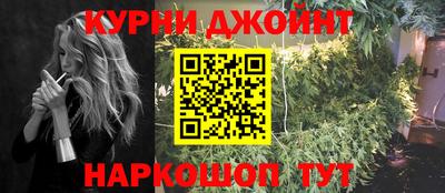 прущий лед Малгобек