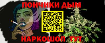 прущий лед Малгобек