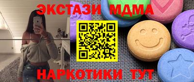 прущий лед Малгобек
