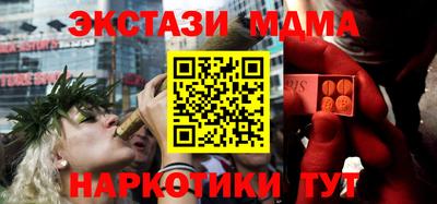 прущий лед Малгобек