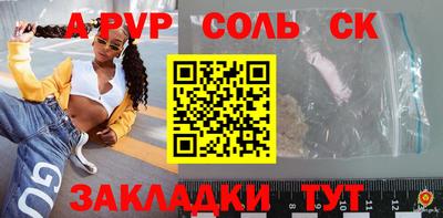 индика Мариинск