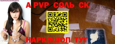 экстази Малоярославец