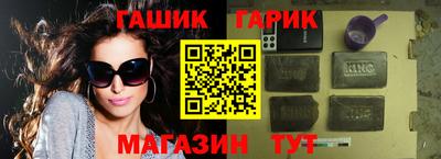 прущий лед Малгобек