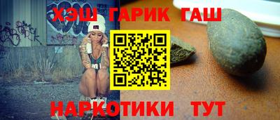 прущий лед Малгобек