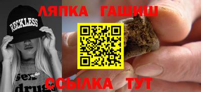 прущий лед Малгобек