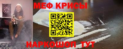индика Мариинск