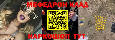 экстази Малоярославец