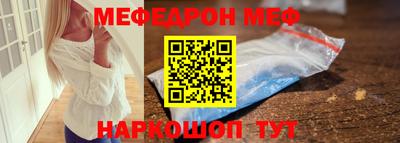 прущий лед Малгобек