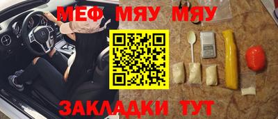 индика Мариинск