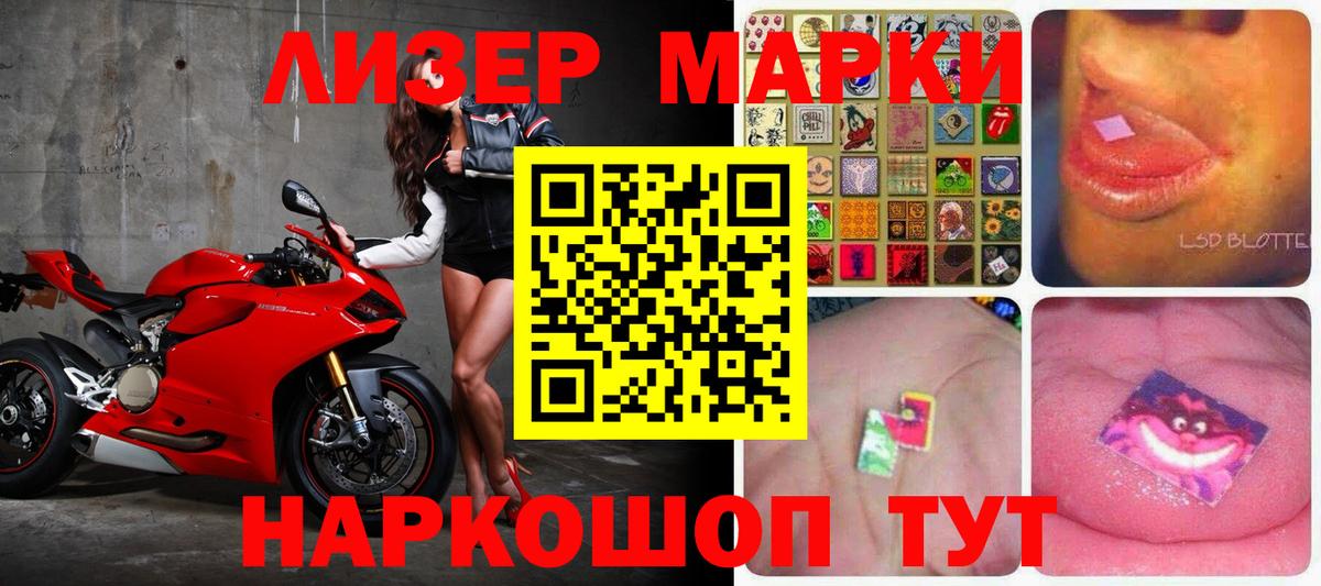 Соль-Илецк  Лсд 25 экстази кислота  Вход с VPN  Лсд 25 экстази кислота 
