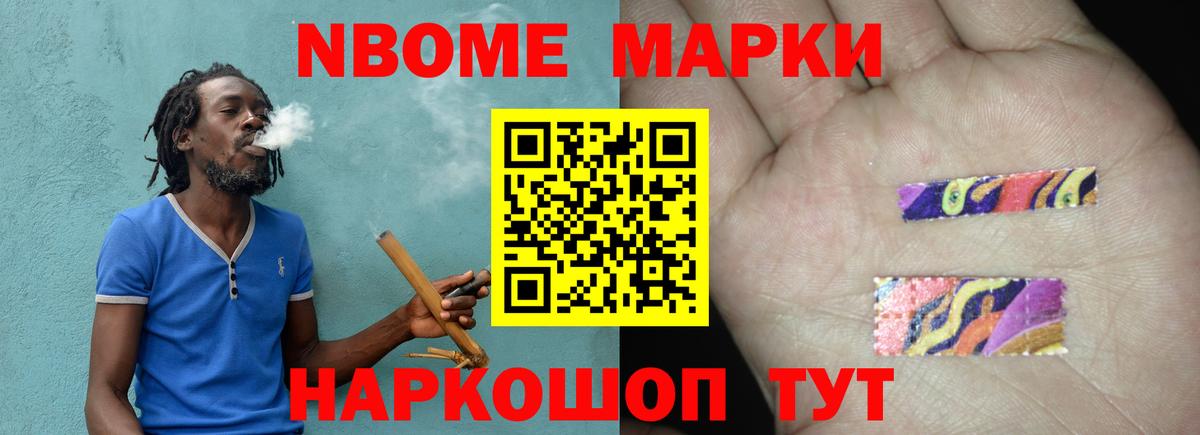 ЛСД экстази кислота Соль-Илецк