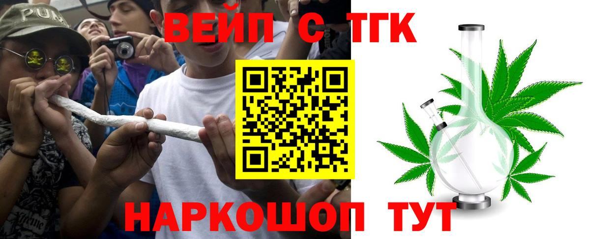 ГЕРОИН Соль-Илецк